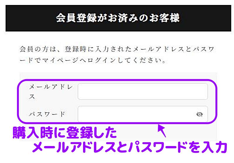 ログインする画面