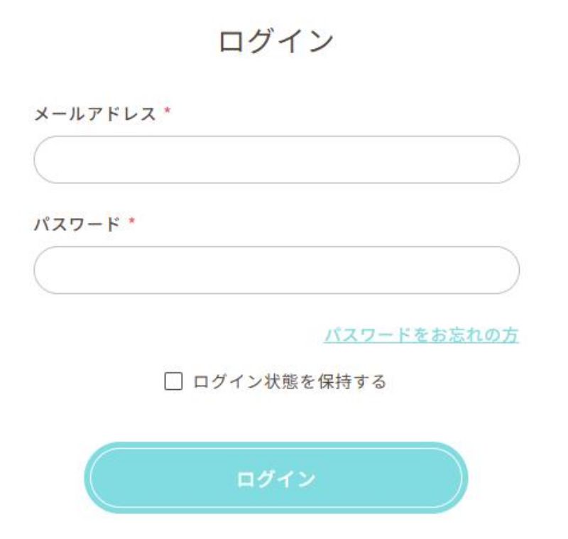 ログイン入力画面