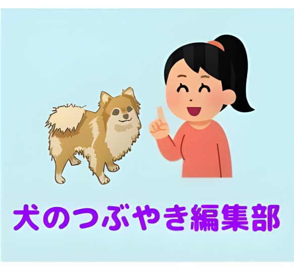 inusuki