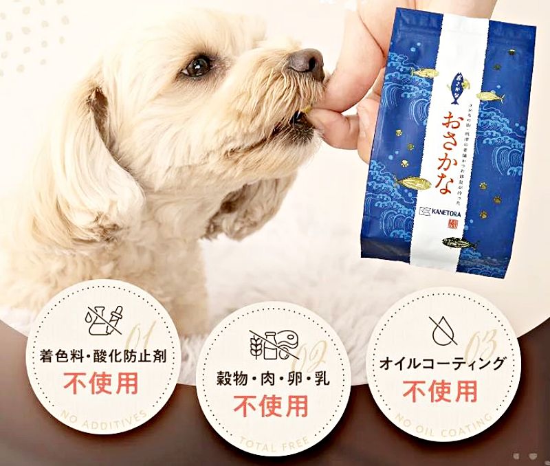 「おさかな」ドッグフードの特徴！着色料・酸化防止剤・穀物・肉・卵・乳・オイルコーティング不使用