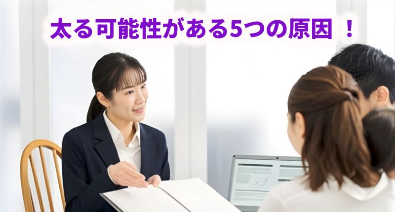 このこのごはんは太る？愛犬が太る可能性のある5つの原因やカロリーに関する疑問を専門家が解説する記事のイメージ画像