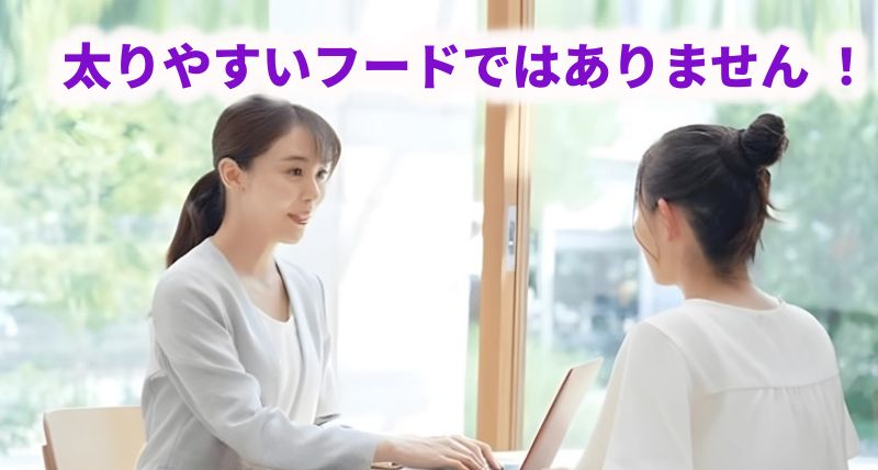 このこのごはんは太りやすいフードではありません！愛犬のカロリーや太る理由に関する疑問に答える解説記事のイメージ画像