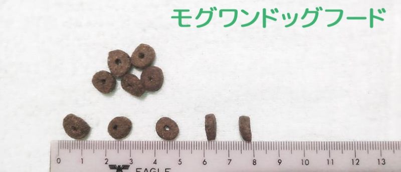 モグワンドッグフードの粒の大きさを定規で比較した画像