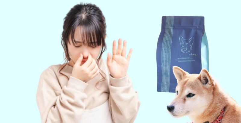 フードの匂いを気にして鼻をつまむ女性と、ネルソンズのパッケージ、柴犬の様子
