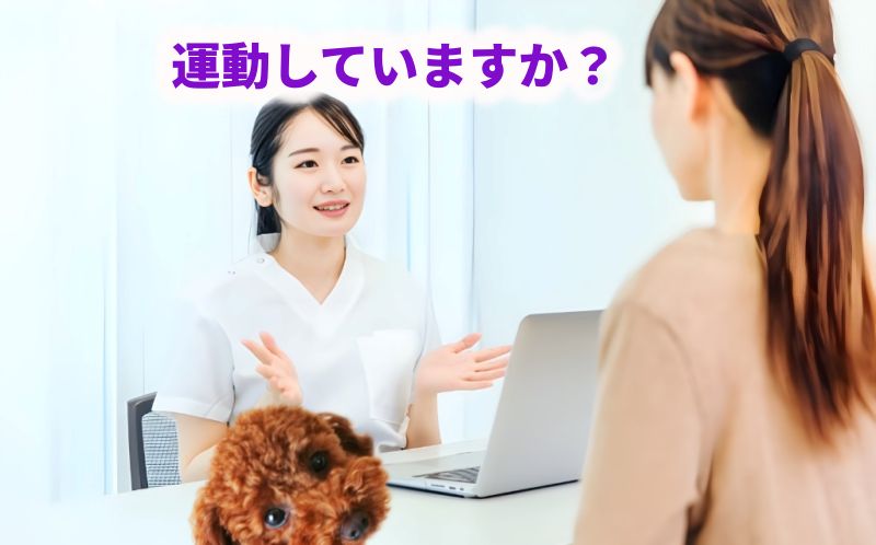 愛犬の運動不足や太る原因に関する疑問に答えるため、専門家が「運動していますか？」とカウンセリングしている解説記事のイメージ画像
